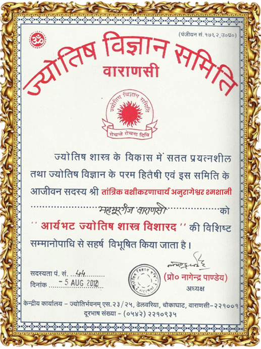 Award