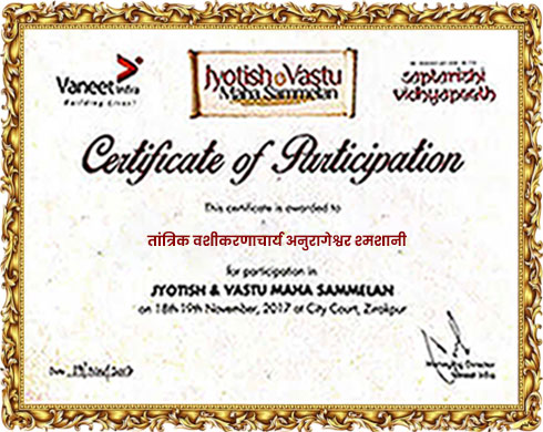 Award