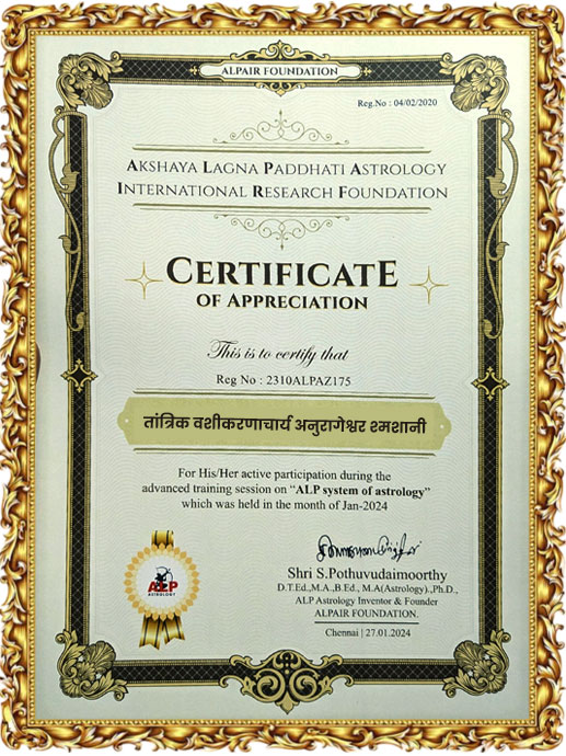 Award
