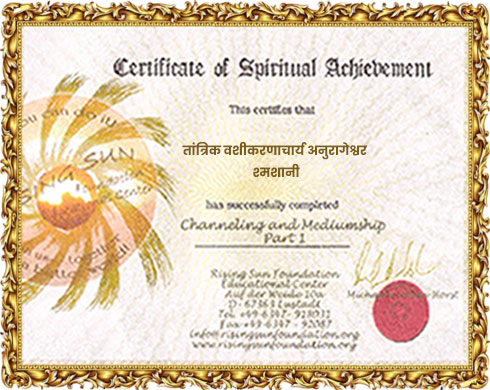 Award