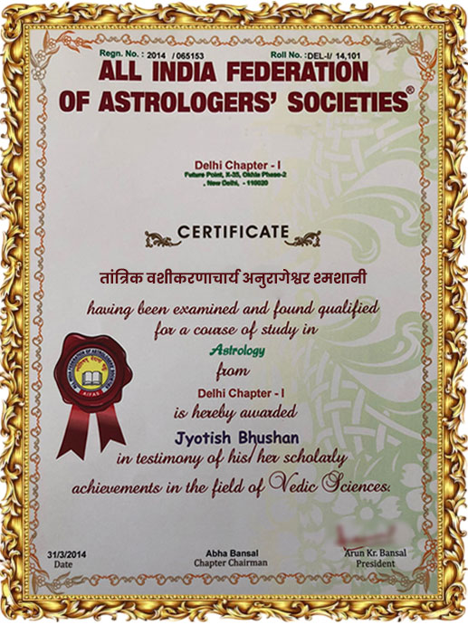 Award