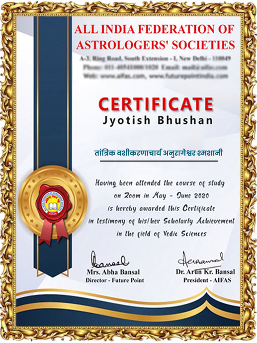Award
